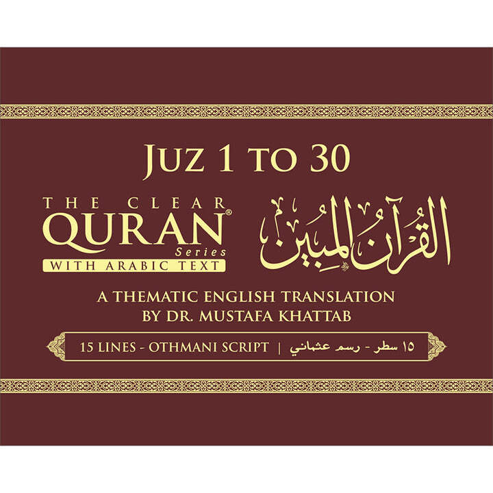 The Clear Quran Para Juz 1-30 with Arabic Text (12" x 9.8")|Othmani-15 Lines