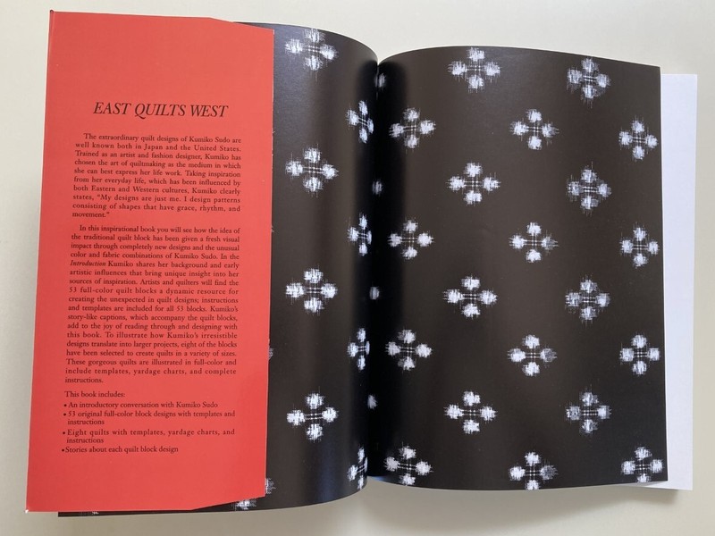 East Quilts West by Kumiko Sudo, The Quilt Digest Press, Stated Third Print 1995 gallery