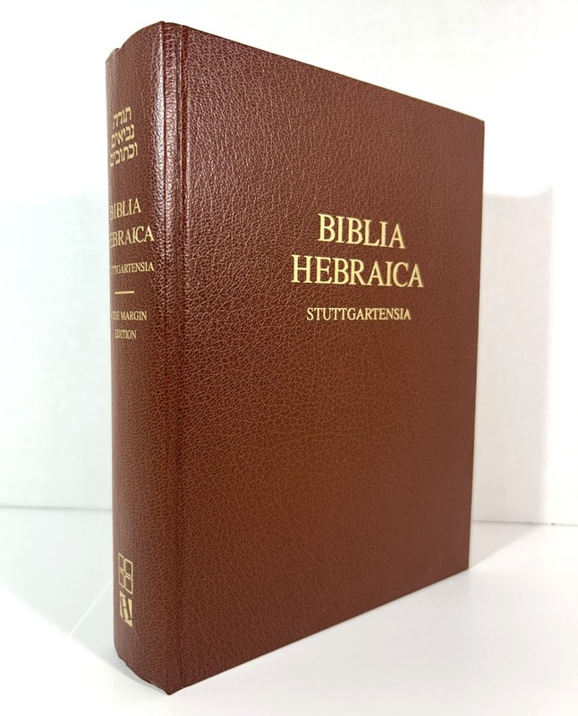 Biblia Hebraica Stuttgartensia 2007 Hardcover 5th Revised Edition gallery