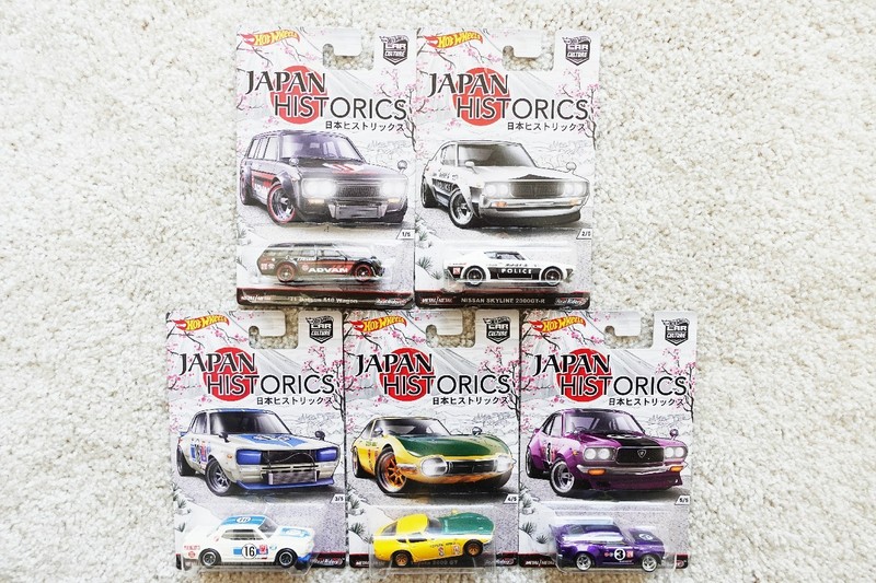 Lot of all 5 in Series Hot Wheels Car Culture Japan Historics carded 201 G2U