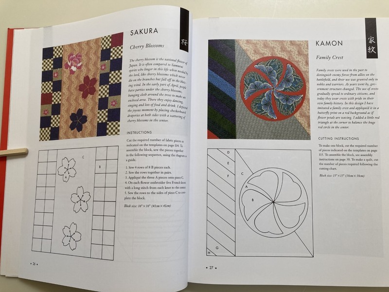 East Quilts West by Kumiko Sudo, The Quilt Digest Press, Stated Third Print 1995 gallery