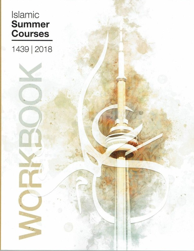 Islamic Summer Courses 1439 Workbook: Fiqh of Marriage & Essentials of Islamic T