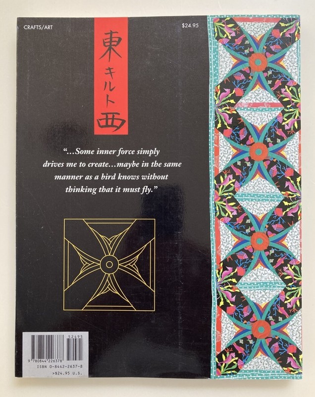 East Quilts West by Kumiko Sudo, The Quilt Digest Press, Stated Third Print 1995 gallery