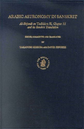Arabic Astronomy in Sanskrit: Al-Birjandi on Tadhkira Ii, Chapter 11 and Its San