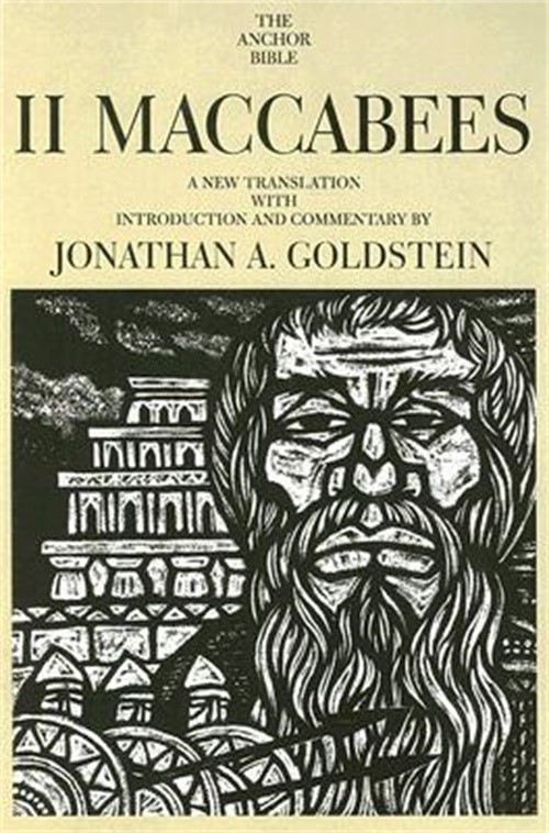 II Maccabees (Paperback or Softback)
