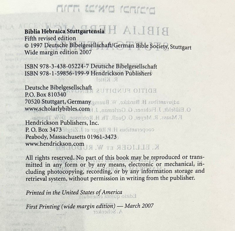 Biblia Hebraica Stuttgartensia 2007 Hardcover 5th Revised Edition gallery